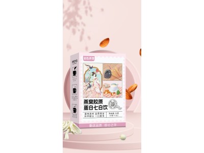 燕窝胶原蛋白七白饮OEM代加工，燕窝胶原蛋白七白饮专业贴牌代加工图2