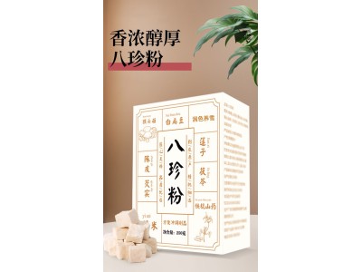 燕窝胶原蛋白七白饮OEM代加工，燕窝胶原蛋白七白饮专业贴牌代加工图3