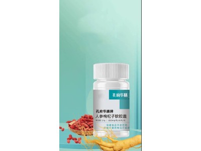 灵芝孢子油软胶囊OEM代加工，专业软胶囊贴牌代加工图4