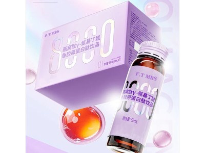 各种胶原蛋白产品代加工，胶原蛋白肽OEM代加工，专业贴牌代加工图3