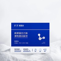 各种胶原蛋白产品代加工，胶原蛋白肽OEM代加工，专业贴牌代加工