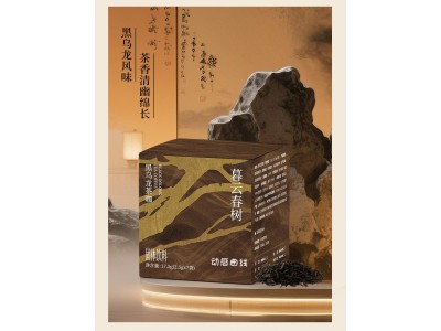 多种药食同源茶咖OEM代加工，养生茶咖贴牌代加工图2