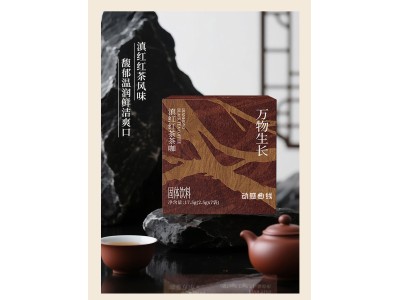 多种药食同源茶咖OEM代加工，养生茶咖贴牌代加工图3