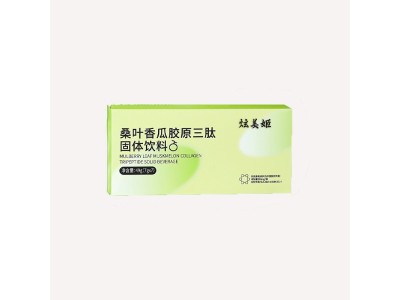 桑叶香瓜胶原三肽固体饮料OEM贴牌代加工，专业固体饮料代加工工厂可靠产品质量有保障图4