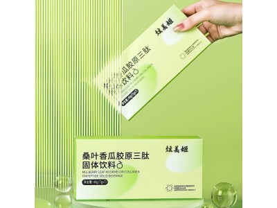 桑叶香瓜胶原三肽固体饮料OEM贴牌代加工，专业固体饮料代加工工厂可靠产品质量有保障图2