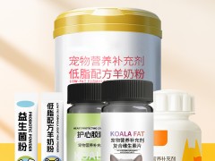 只做单一单品的宠物品牌，长期发展存在哪些行业隐患？