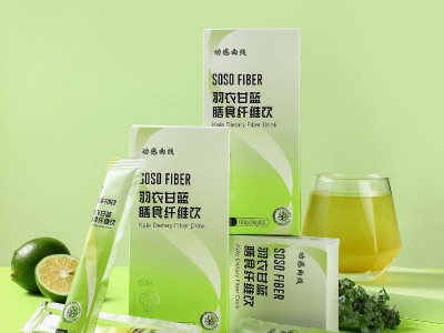 羽衣甘蓝膳食纤维饮OEM代加工可贴牌定制图4