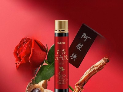 红参元气饮OEM代加工可贴牌定制办公室必备图2