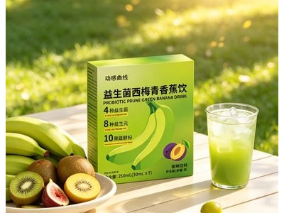 益生菌西梅青香蕉饮肠道疏通OEM代加工可贴牌定制图4