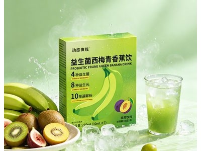 益生菌西梅青香蕉饮肠道疏通OEM代加工可贴牌定制图5