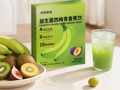 益生菌西梅青苹果饮OEM代加工可贴牌定制图3