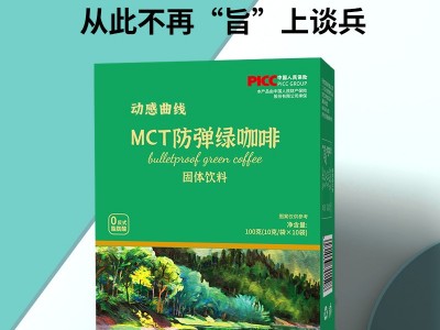 大餐救星速溶咖啡 白芸豆MCT绿咖啡贴牌代工 厂家定制 OEM贴牌图1