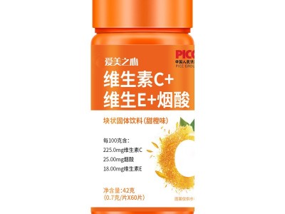 果蔬膳食纤维维生素C软糖贴牌定制OEM VC片剂凝胶糖果代加工厂图1