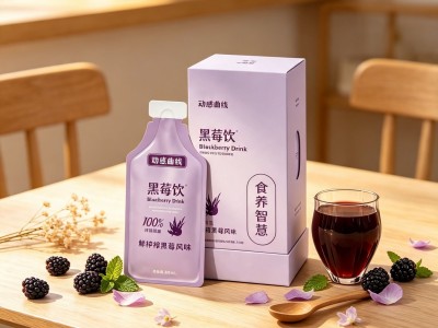 黑莓果蔬饮 鲜果原料果味饮品 盒装袋装支持贴牌定制批发图1