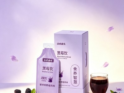 黑莓果蔬饮 鲜果原料果味饮品 盒装袋装支持贴牌定制批发图2