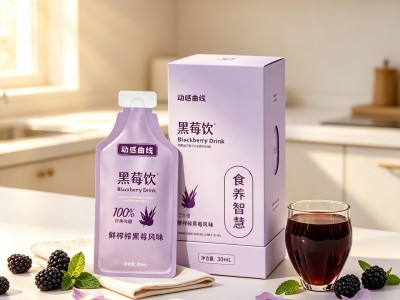 黑莓果蔬饮 鲜果原料果味饮品 盒装袋装支持贴牌定制批发图4