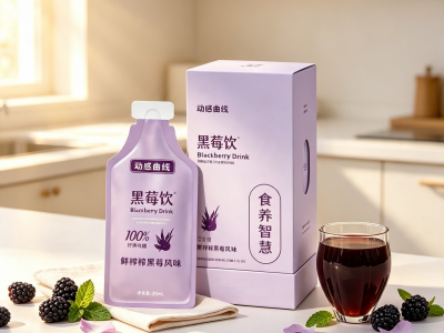 黑枸杞蓝莓叶黄素饮贴牌定制OEM 黑莓白莓决明子浓缩液代工厂图3