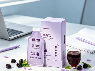 黑枸杞蓝莓叶黄素饮贴牌定制OEM 黑莓白莓决明子浓缩液代工厂图5
