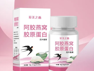 视频 图集 参数 阿胶燕窝胶原蛋白压片糖果代加工片剂OEM贴牌生产 电商糖果定制图1
