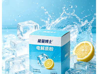 能量博士电解质粉代加工 便携装固体饮料OEM贴牌图2