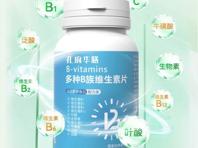 b族维生素压片糖果生产代加工厂家 可定制批发图3