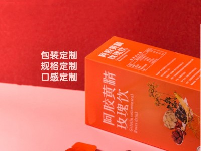 阿胶黄精玫瑰饮袋装饮料 便携装功能性饮料OEM贴牌加工图3