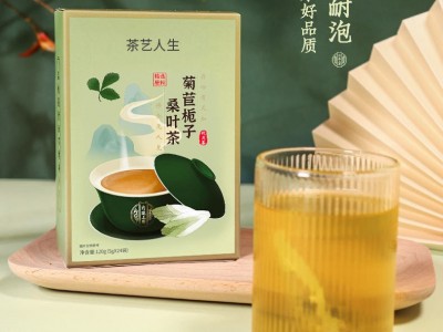 菊苣栀子桑叶茶代加工 小袋装代用茶贴牌 养生茶OEM定制图2