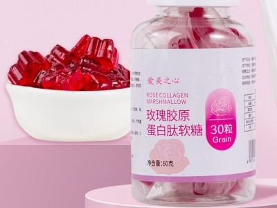 玫瑰胶原蛋白软糖代加工 凝胶糖果定制 女性软糖生产图3