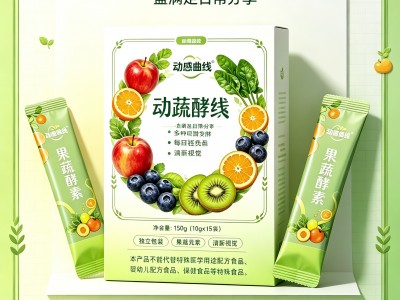 果蔬酵素饮食材复配冲调粉 袋装OEM 贴牌图3