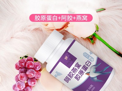 片剂加工 胶原蛋白燕窝片定制代工厂 压片糖果代加工图3