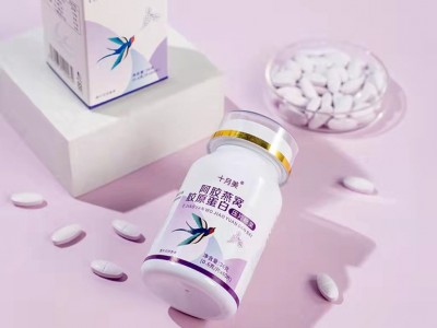 燕窝胶原蛋白肽片 源头工厂支持定制 胶原蛋白片 配方研发图2