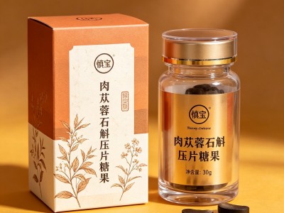 肉苁蓉B6生物素片 运动营养食品耐力类片剂特膳OEM/ODM贴牌代工图1