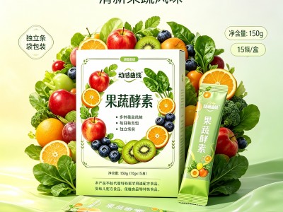 果蔬酵素饮即饮果味饮料 源头工厂现货 OEM 贴牌图3