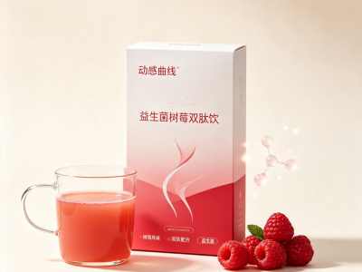 益生菌树莓双肽饮 即饮液态饮品 植物果蔬饮料 OEM 贴牌代加工图3