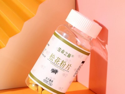 松花粉片定制 植物精华片OEM贴牌代加工 片剂生产图2