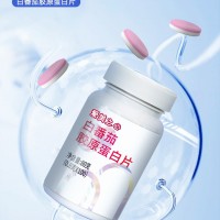 白番茄香瓜片女性片剂定制 白番茄片OEM贴牌 压片糖果代加工