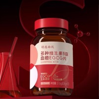 瓶装多种维生素 B 族血橙 EGCG 片 果蔬复配压片糖果源头食品工厂可贴牌代加工