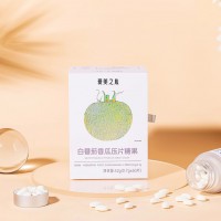 白番茄压片糖果贴牌 女性美白片剂定制 按需定制