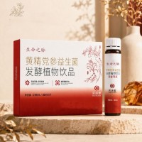黄精党参益生菌发酵植物饮OEM代加工可贴牌定制
