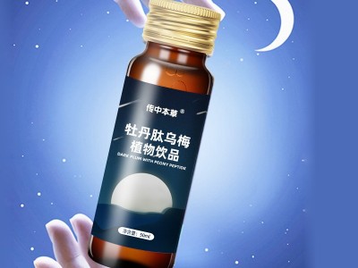乌梅酵素饮瓶装发酵饮品定制乌梅饮OEM贴牌加工图3