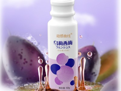 动感曲线乌梅西梅植物饮代加工瓶装双梅饮OEM贴牌图2