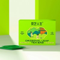 茶艺人生冷泡茶定制袋装茶叶OEM贴牌可冷泡