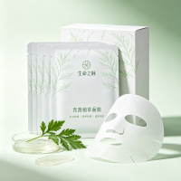 蒿植萃贴片面膜 黄花蒿叶提取物补水保湿面膜盒装日常护肤