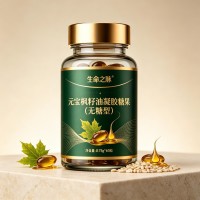 元宝枫籽油凝胶糖果代加工 软胶囊凝胶糖果 OEM 贴牌 食品工厂打样定制