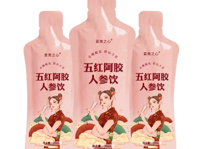 五红阿胶人参饮定制袋装女性饮品OEM贴牌代加工图2