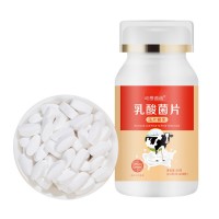 动感曲线乳酸菌压片糖果定制牛奶味片剂OEM贴牌加工