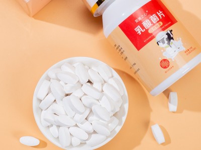 动感曲线乳酸菌压片糖果定制牛奶味片剂OEM贴牌加工图4