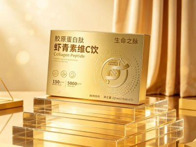 胶原蛋白肽虾青素维 c 饮OEM代加工图5
