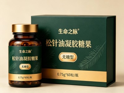 生命之脉松针油凝胶糖果定制软胶囊OEM贴牌加工图2