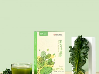 羽衣甘蓝粉固体饮料代加工膳食纤维粉OEM贴牌定制图3